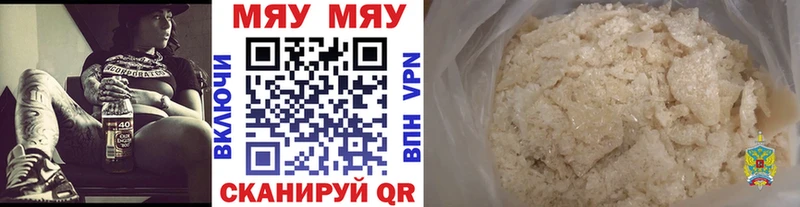 Как найти закладки Лермонтов Гашиш Псилоцибиновые грибы Cocaine Мефедрон Конопля APVP