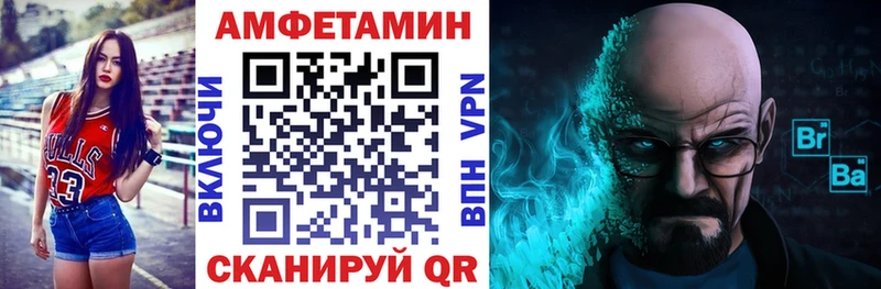 Amphetamine 97% купить наркотики цена Лермонтов