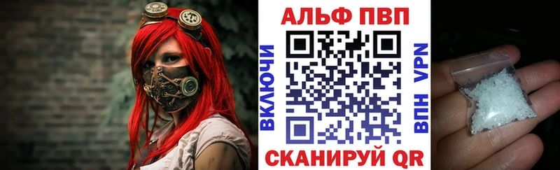 купить   Лермонтов  мориарти какой сайт  APVP VHQ 