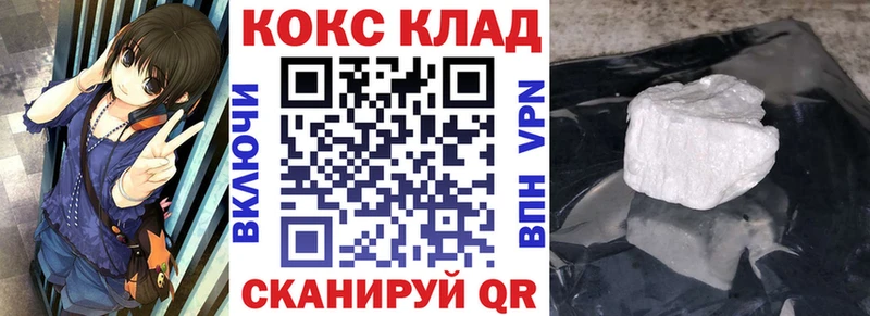 ссылка на мегу как войти  Лермонтов  Кокаин Fish Scale 