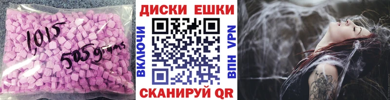 Ecstasy 250 мг  Лермонтов 