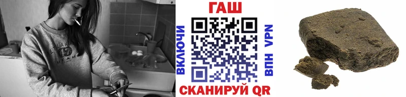 ГАШ Изолятор KRAKEN рабочий сайт Лермонтов