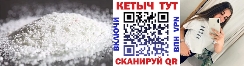 Кетамин VHQ  Лермонтов 