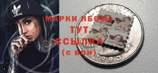 метамфетамин Алзамай