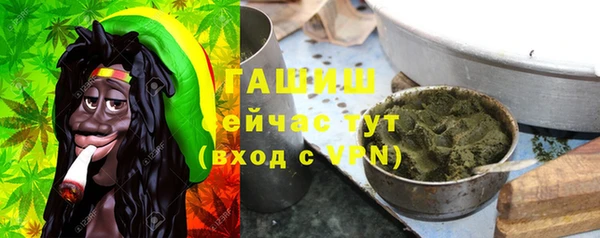 метамфетамин Алзамай