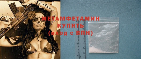 сатива Абаза