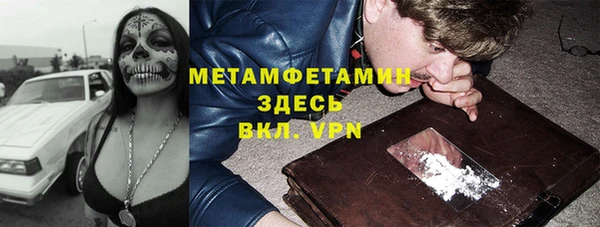 метамфетамин Алзамай