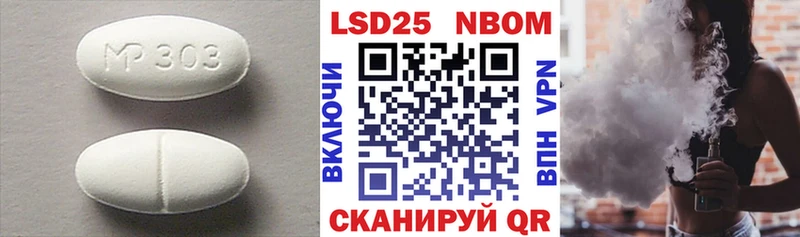 купить закладку  Лермонтов  ЛСД экстази ecstasy 