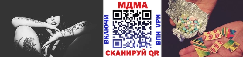 МДМА кристаллы  Лермонтов 