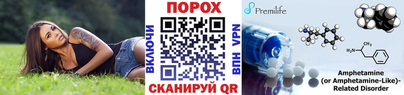 Первитин витя мега как войти Лермонтов