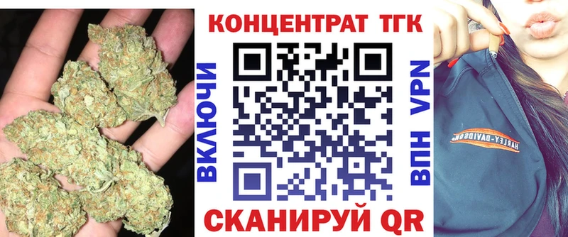 ТГК вейп  Лермонтов 